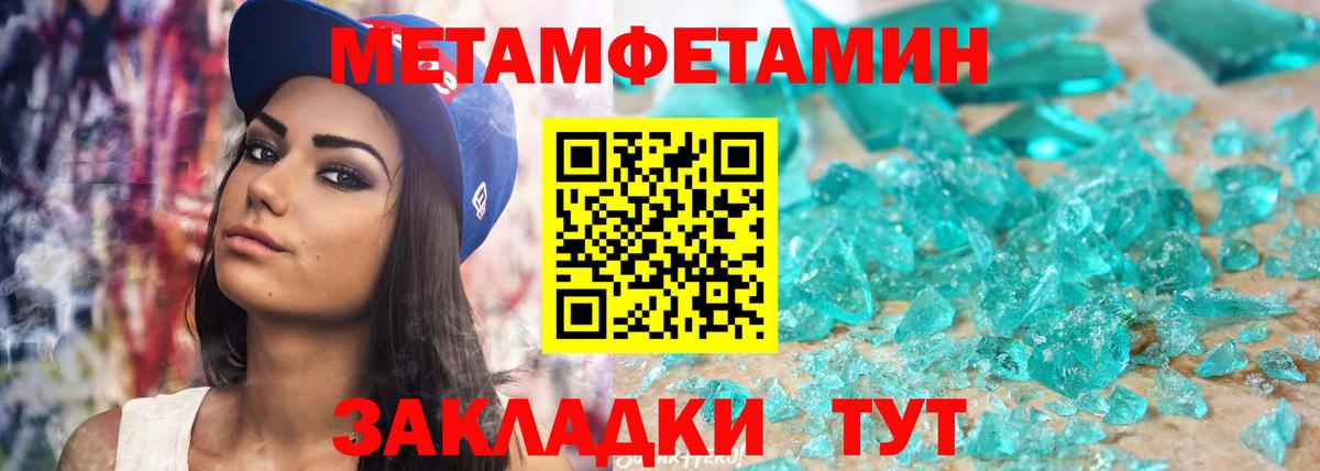Amphetamine 97% Баксан