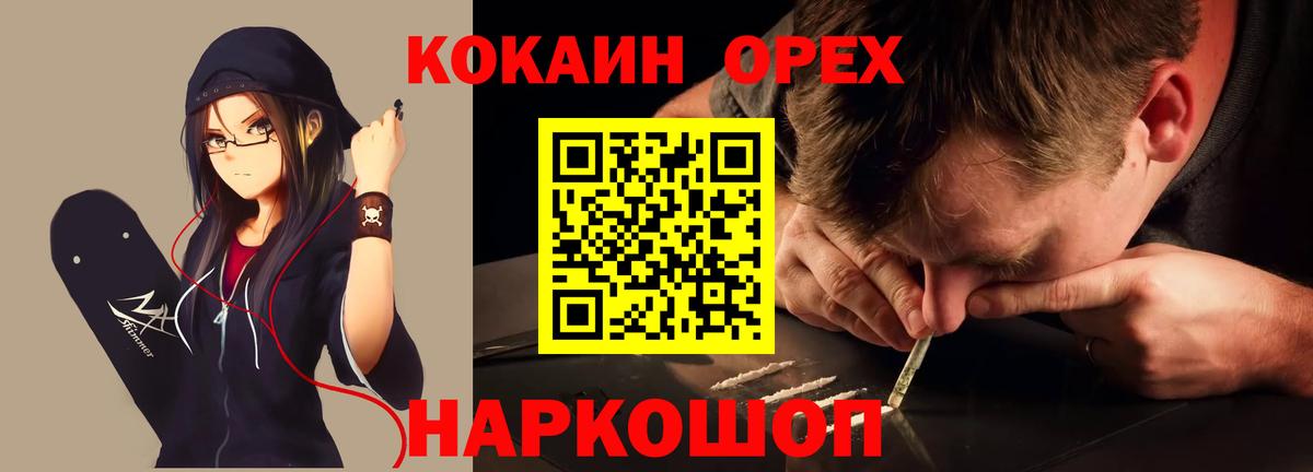 Кокаин Эквадор Баксан