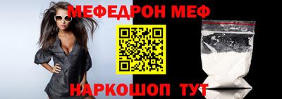 бутик Железногорск