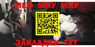 прущий лед Железноводск