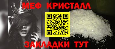 бутик Железногорск