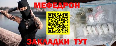 бутик Железногорск