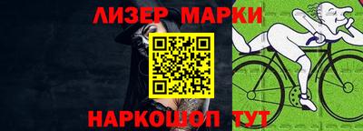 прущий лед Железноводск