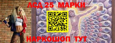 прущий лед Железноводск