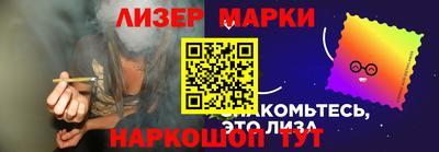 бутик Железногорск