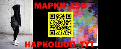 бутик Железногорск