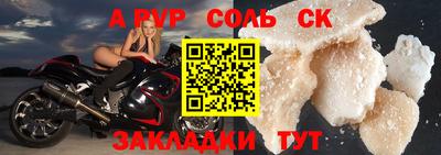 прущий лед Железноводск