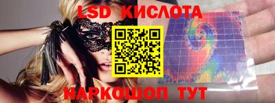бутик Железногорск
