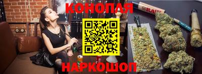 бутик Железногорск