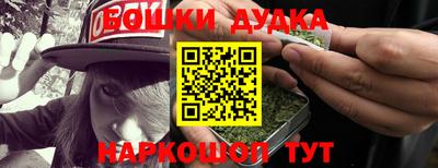 прущий лед Железноводск
