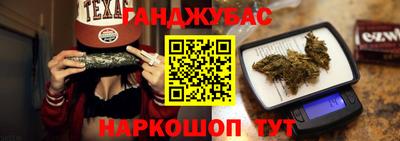 бутик Железногорск