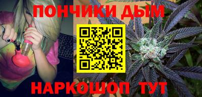 прущий лед Железноводск