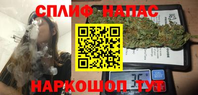 бутик Железногорск