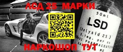 прущий лед Железноводск
