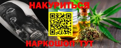 прущий лед Железноводск