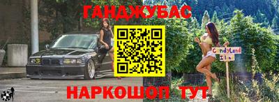 бутик Железногорск