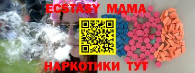 прущий лед Железноводск