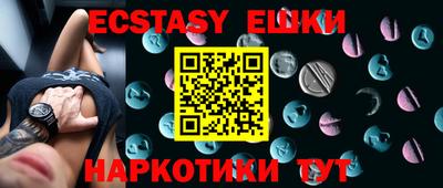 бутик Железногорск