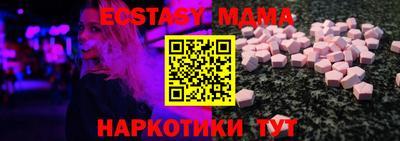 бутик Железногорск