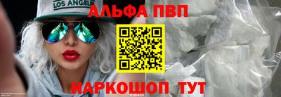 бутик Железногорск