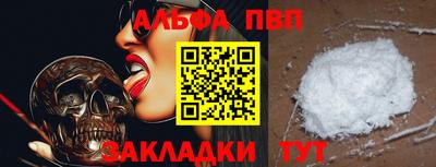 прущий лед Железноводск