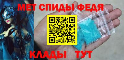 прущий лед Железноводск