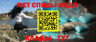 бутик Железногорск