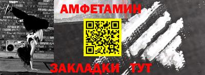 альфа пвп Ефремов