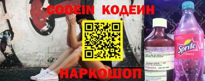прущий лед Железноводск