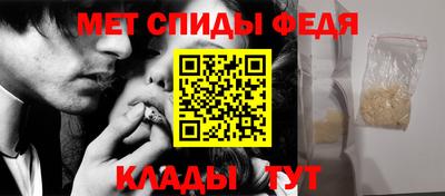 альфа пвп Ефремов