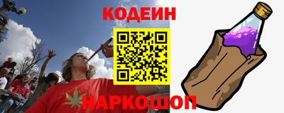 прущий лед Железноводск