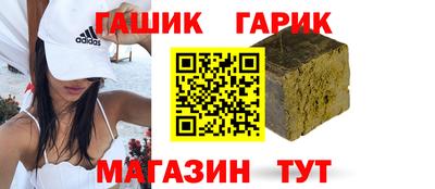 прущий лед Железноводск