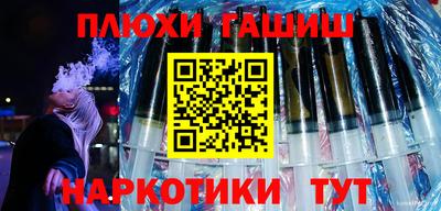 бутик Железногорск