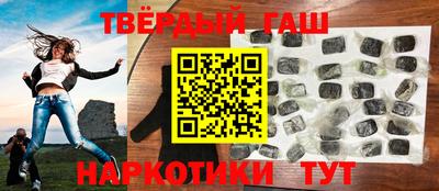 бутик Железногорск