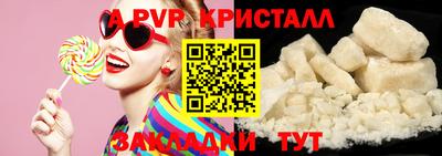 бутик Железногорск