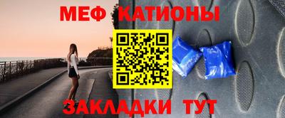 прущий лед Железноводск