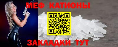 прущий лед Железноводск