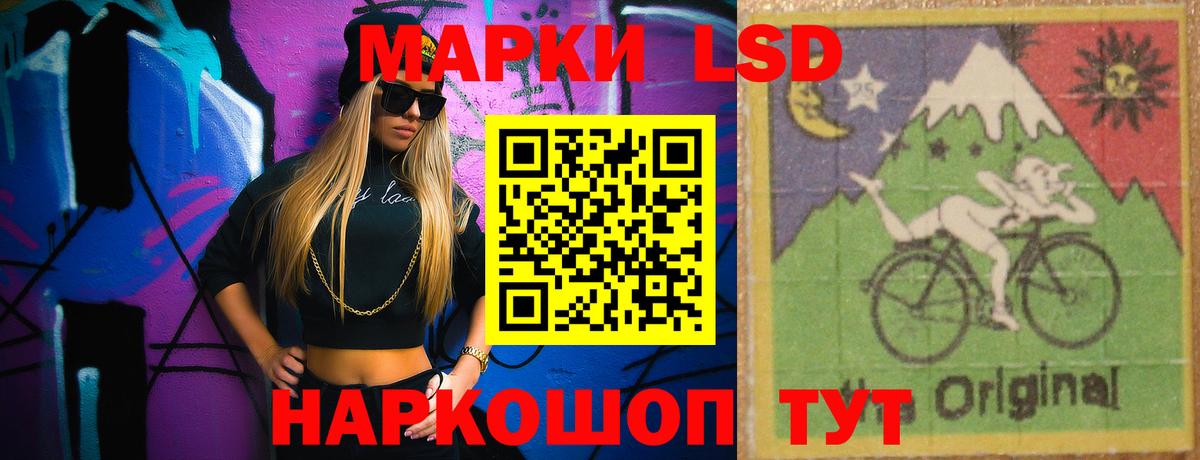 Баксан  ЛСД экстази кислота  ЛСД экстази кислота  Вход с VPN 