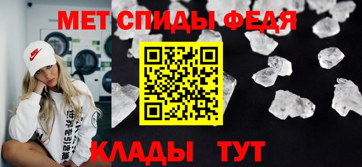 Баксан  Метамфетамин пудра  Вход с VPN 