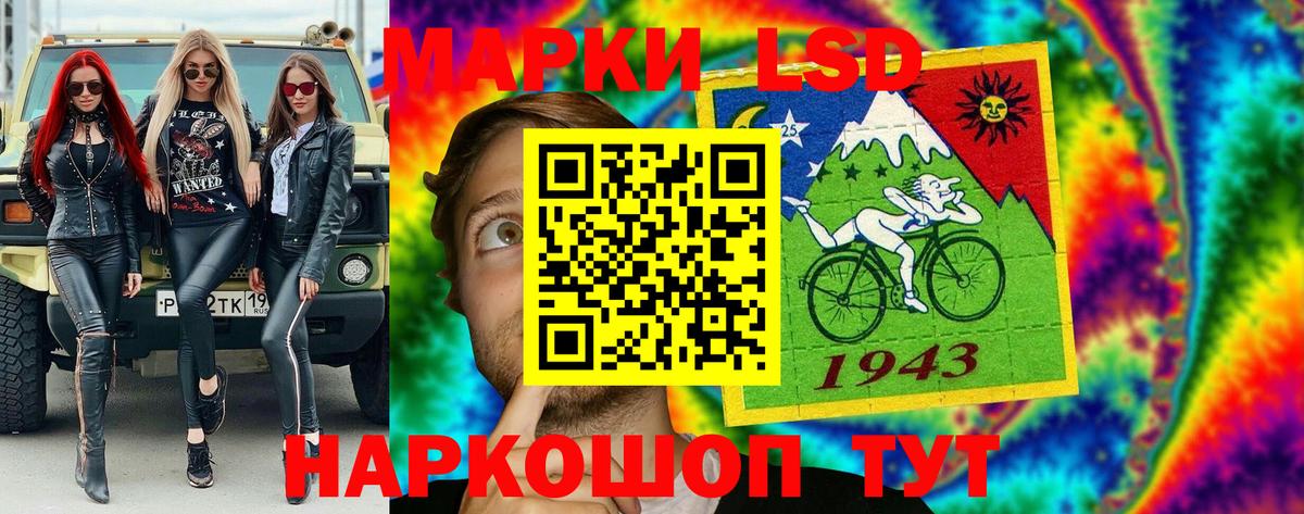 Марки N-bome  Марки NBOMe 1500мкг  Вход с VPN  Баксан 