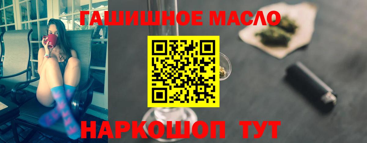 ТГК концентрат Баксан